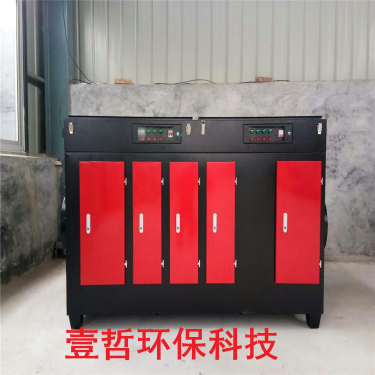 UV光氧廢氣凈化設(shè)備專業(yè)環(huán)保設(shè)備生產(chǎn)廠家高溫?zé)煔馓幚?- 河北壹哲環(huán)?？萍加邢薰? class=