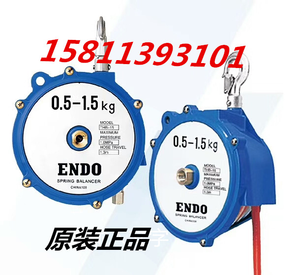 附工具軟管平衡器圖片|軟管彈簧平衡器生產廠家-- 北京開源endo軟管彈簧平衡器