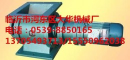 臨沂金富民卸灰關(guān)風(fēng)器廠家，16升閉風(fēng)器多功能使用