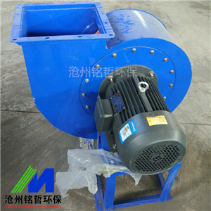 環保節能工業除塵風機離心風機-- 滄州銘哲環保機械設備制造有限公司