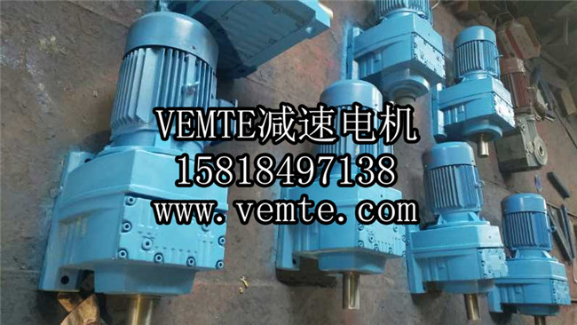 GRXF97DRE100減速機(jī) (2)