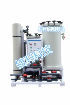電鍍液自動(dòng)反沖洗過濾機(jī)-- 臺(tái)州鴻福環(huán)?？萍加邢薰? class=