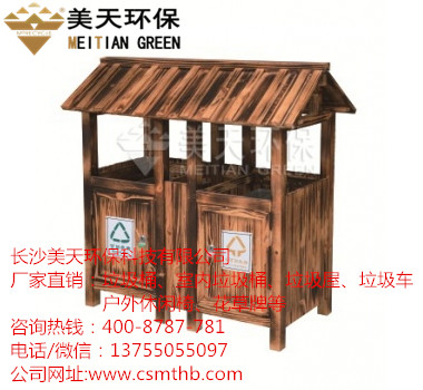 江西景區(qū)垃圾桶 實木垃圾桶廠家直銷-- 長沙市芙蓉區(qū)永松環(huán)衛(wèi)設備經(jīng)營部