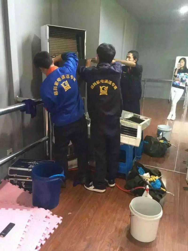 上海市適合農民環(huán)保家居創(chuàng)業(yè)項目，家電清洗生活小妙招第一集-- 海南每家精細化工有限公司