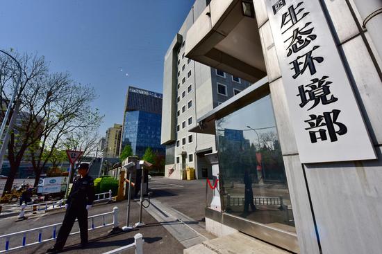 4月16日，生態(tài)環(huán)境部正式掛牌。攝影/章軻