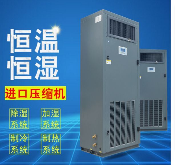 阿爾西精密空調(diào),西安阿爾西精密空調(diào)報(bào)價(jià),阿爾西精密空調(diào)價(jià)格-- 西安阿爾西精密空調(diào)有限公司