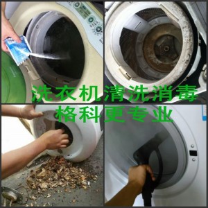 陜西洗衣機(jī)不清洗有哪些危害，家電清