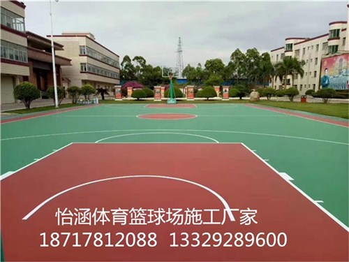 上?；@球場塑膠場直銷 怡涵供-- 上海怡涵體育設施工程有限公司