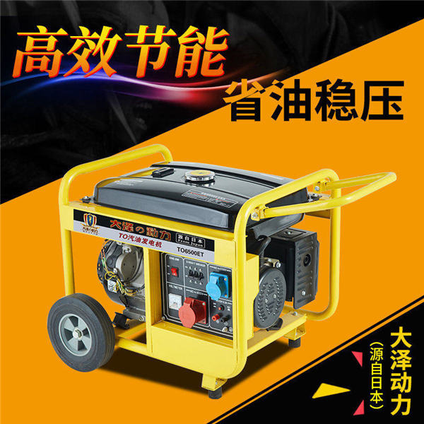 三相5kw汽油發(fā)電機,大澤動力-- 上海豹羅實業(yè)有限公司