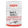 供應(yīng)美國(guó)ExxonMobil  HyJet V廠家凱