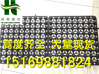 臨汾3公分車庫排水板廠家～大同車庫濾水板-- 泰安市澤瑞土工材料有限公司
