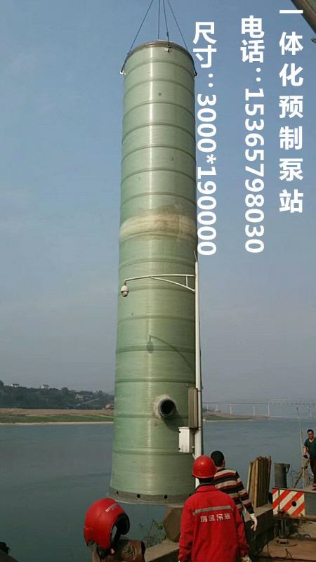 一體化預(yù)制泵站廠家-鹽城金澤供應(yīng)-- 鹽城金澤供水設(shè)備有限公司銷售部
