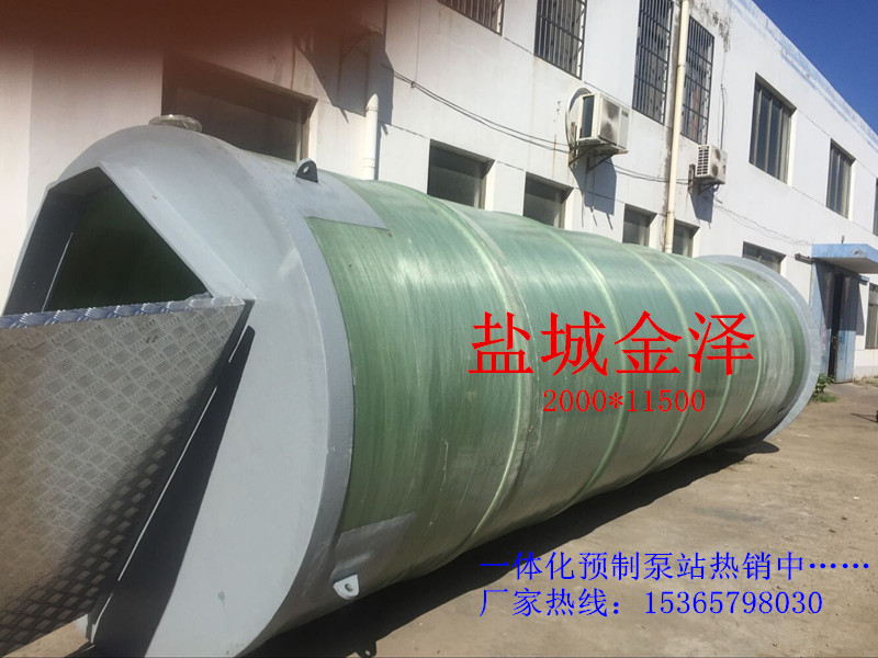 地埋式污水處理泵站的結(jié)構(gòu)和原理-- 鹽城金澤供水設(shè)備有限公司銷售部