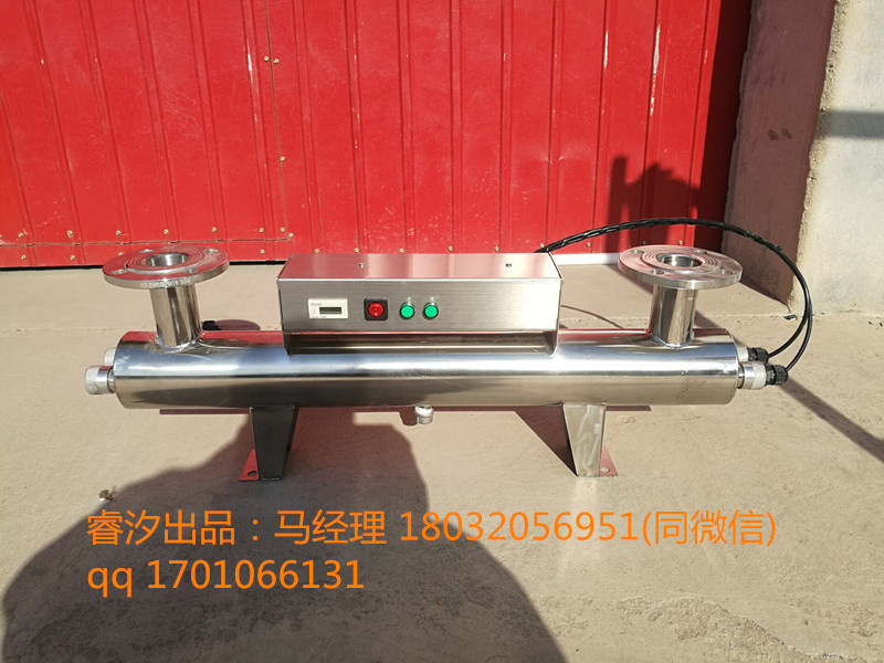 深圳 紫外線消毒器-- 石家莊睿汐環?？萍脊? class=