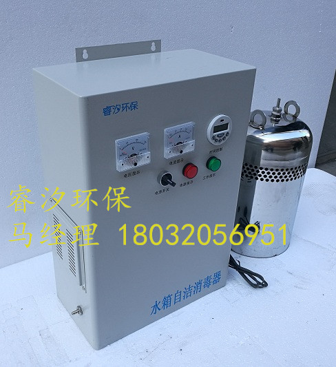 深圳 水箱自潔消毒器-- 石家莊睿汐環?？萍脊? class=