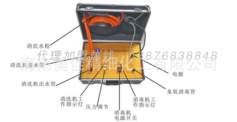 飲水機(jī)清洗消毒機(jī)