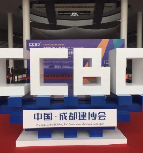 2020第二十屆成都建筑及裝飾材料博覽會(huì)