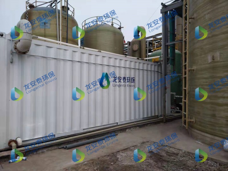 電催化氧化設備，難降解廢水處理-- 山東龍安泰環?？萍加邢薰? class=
