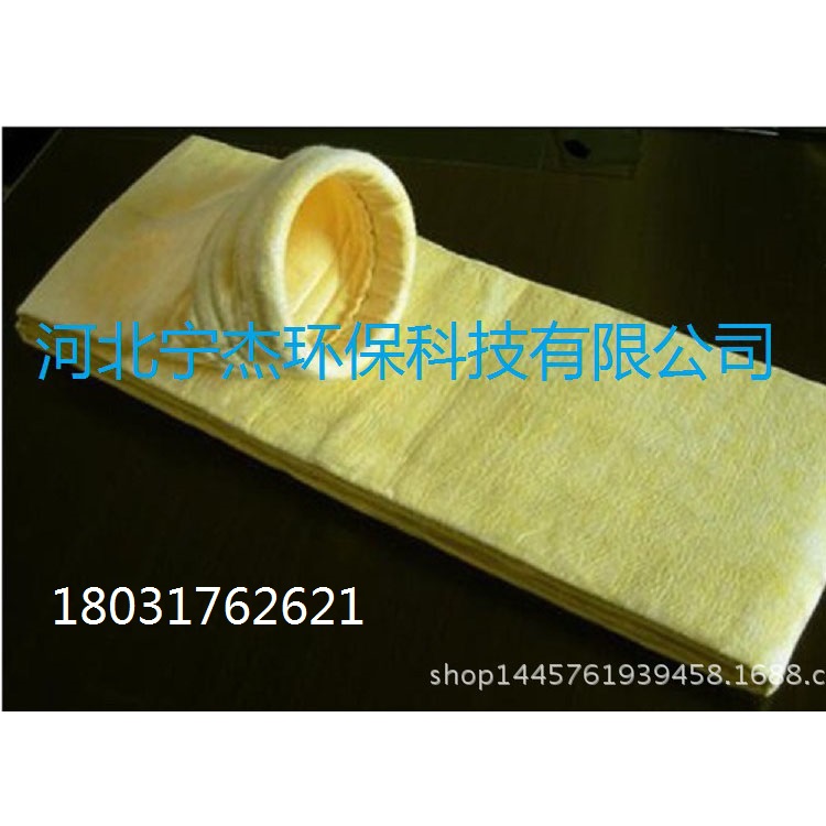 氟美斯除塵濾袋-- 河北寧杰環?？萍加邢薰? class=