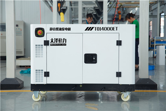 特種車用柴油發電機15kw電啟動-- 上海豹羅實業有限公司
