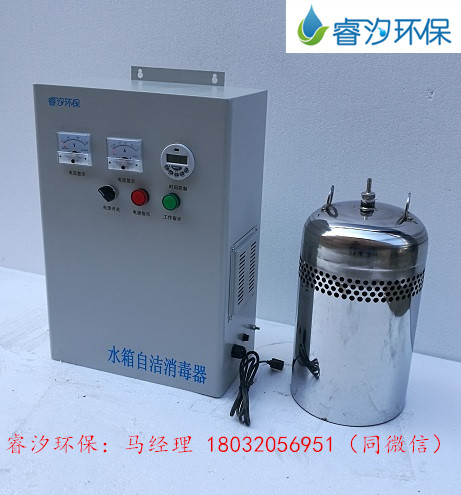 水箱自潔消毒器設備管理-- 石家莊睿汐環?？萍脊? class=