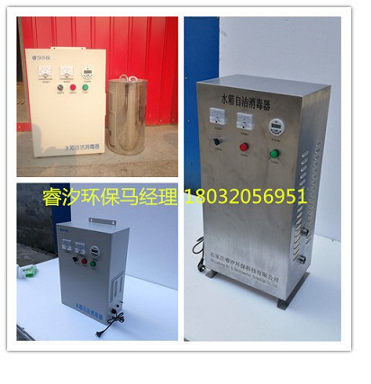 水箱自潔消毒器生產廠家-- 石家莊睿汐環?？萍脊? class=
