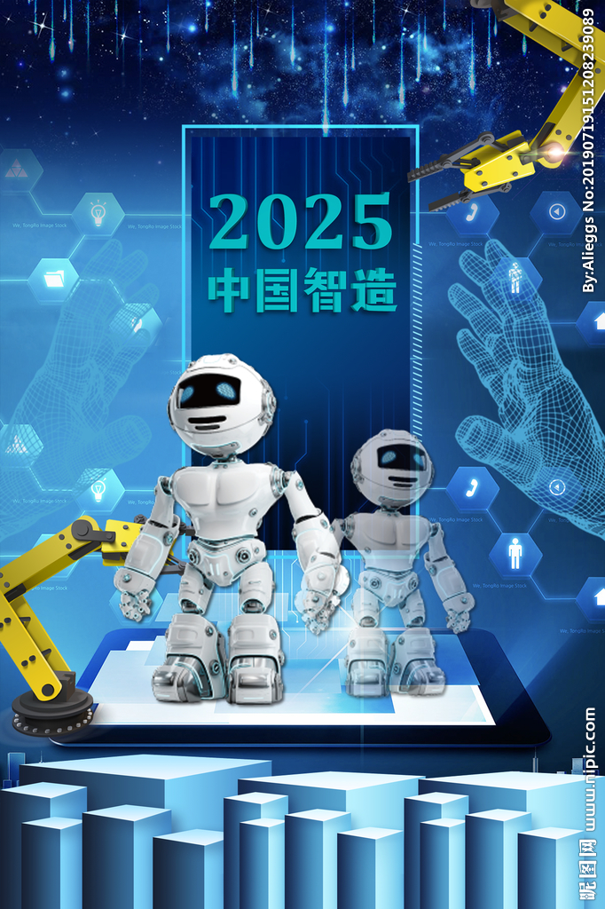 2020浙江工業(yè)消防展-- 北京龍源國際會展有限公司