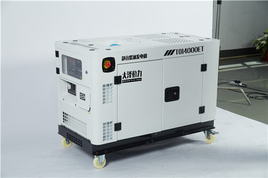 大澤10kw無(wú)刷靜音柴油發(fā)電機(jī)TO14000ET-- 上海豹羅實(shí)業(yè)有限公司