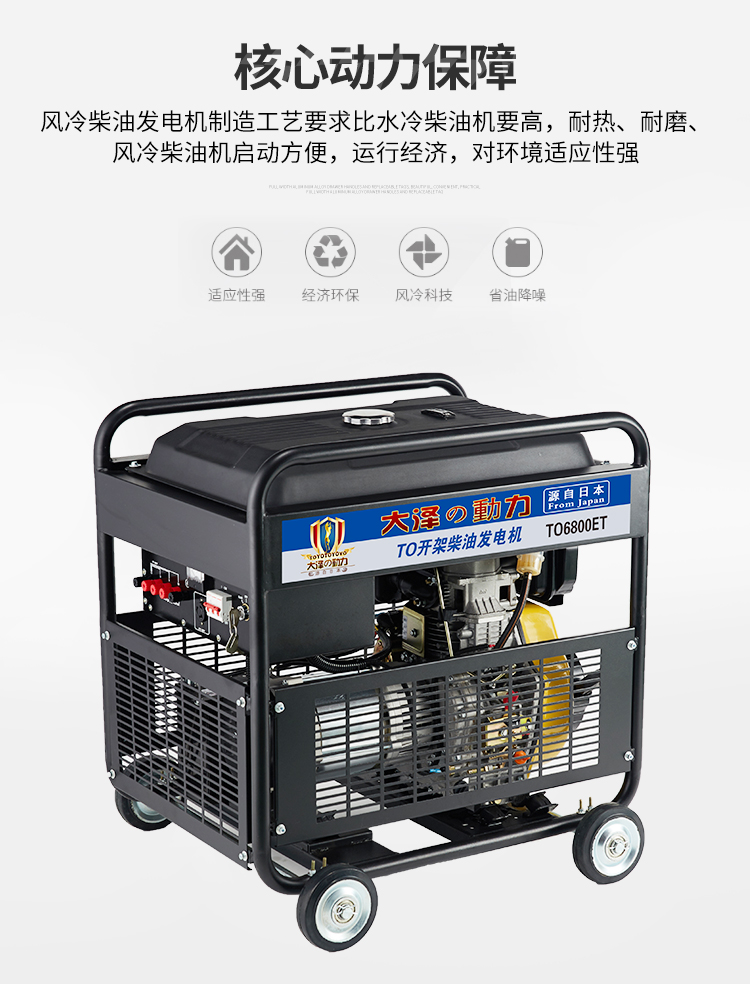 3-15kw柴油發(fā)電機-- 上海歐鮑實業(yè)有限責任公司