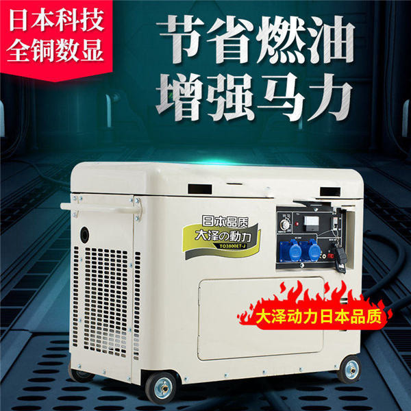 三相無(wú)刷6kw柴油發(fā)電機(jī)廠家-- 上海豹羅實(shí)業(yè)有限公司