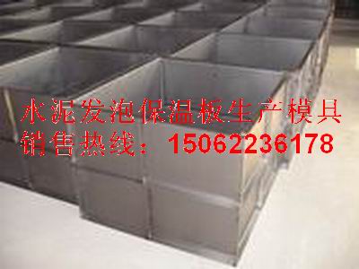 現(xiàn)貨專業(yè)水泥保溫板發(fā)泡鋼模具-- 南京拓德倉儲設(shè)備有限公司