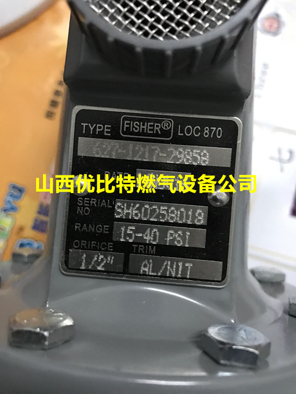 LOC477美國費(fèi)希爾627-1217-29858調(diào)壓器閥價(jià)-- 臨汾市堯都區(qū)優(yōu)比特閥門設(shè)備銷售部