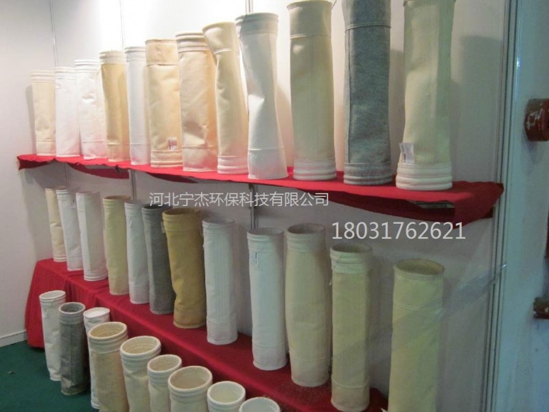瀝青站美塔斯除塵布袋  高溫瀝青攪拌站除塵器濾袋-- 河北寧杰環?？萍加邢薰? class=