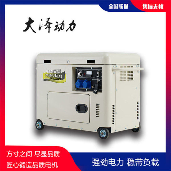 電啟動(dòng)3千瓦無刷柴油發(fā)電機(jī)型號(hào)-- 上海豹羅實(shí)業(yè)有限公司