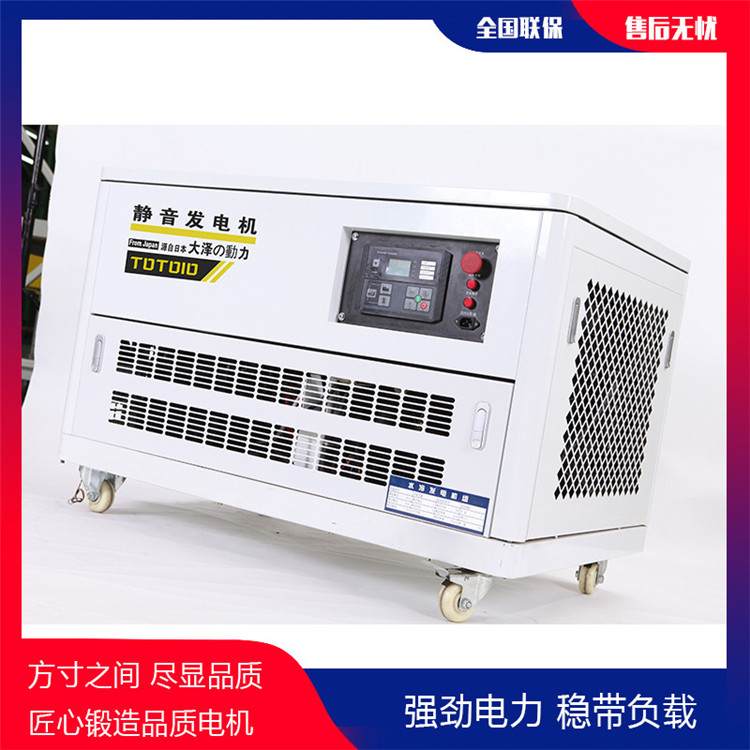 商場用靜音35kw汽油發(fā)電機組TOTO35-- 上海豹羅實業(yè)有限公司