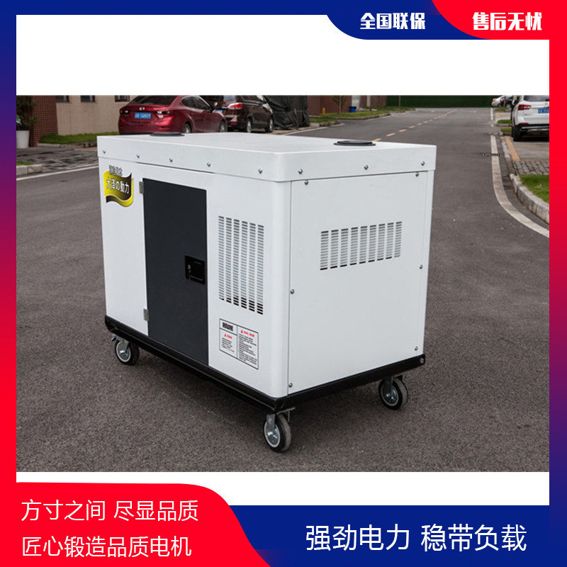 TO42000ET柴油靜音發(fā)電機廠家-- 上海豹羅實業(yè)有限公司
