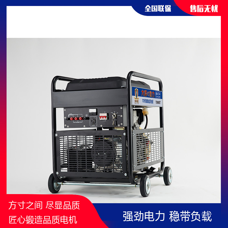 大澤動力15千瓦小型柴油發(fā)電機-- 上海豹羅實業(yè)有限公司