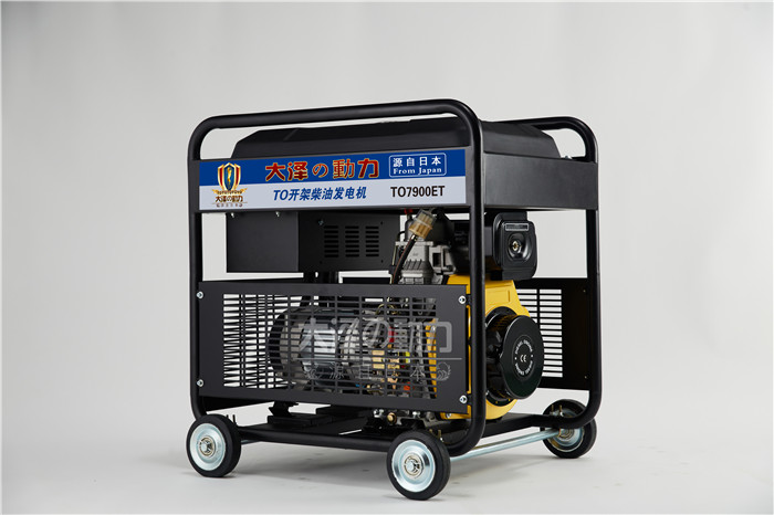 移動式7kw開架柴油發(fā)電機組-- 上海豹羅實業(yè)有限公司