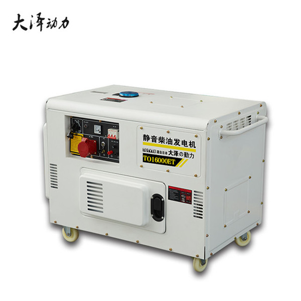TO14000ET靜音柴油發電機型號-- 上海豹羅實業有限公司