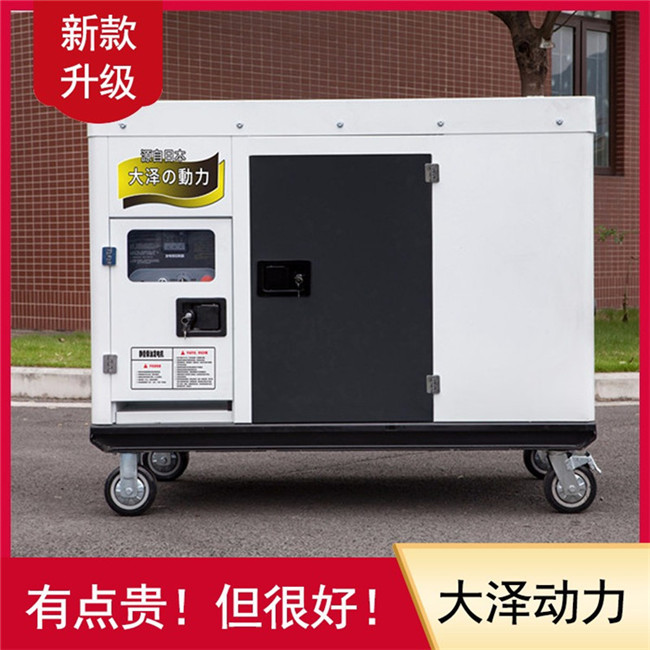 石油化工用靜音20kw柴油發(fā)電機(jī)組-- 上海豹羅實(shí)業(yè)有限公司