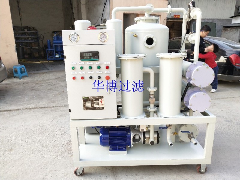 TYH防爆型潤滑油真空濾油機-- 重慶華博過濾設(shè)備制造有限公司