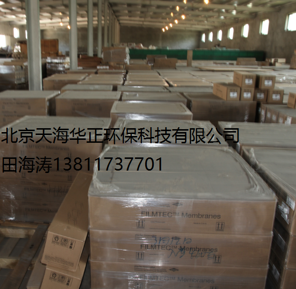BW30FR-400/34I-- 北京天海華正環保科技有限公司