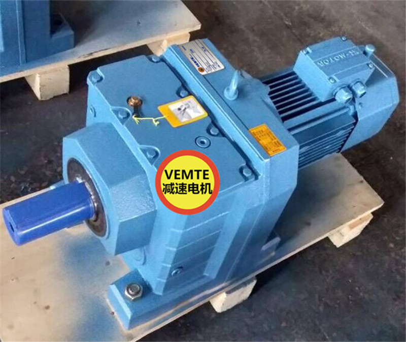 R147RF87DRS160M4同軸齒輪減速機(jī)-- 碭山縣華潔環(huán)保工程有限公司