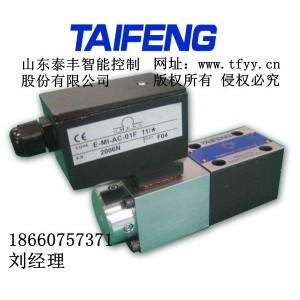 供應(yīng)TDBET6型比例溢流閥
