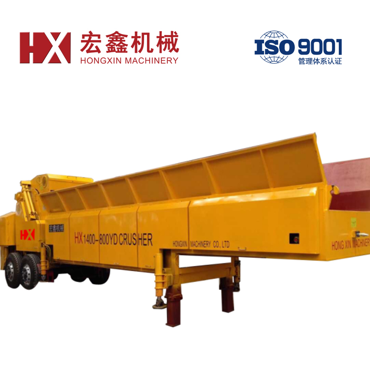 山東宏鑫綜合破碎機(jī)移動(dòng)式柴油版破碎機(jī)HX1400-800-- 山東宏鑫機(jī)械制造有限公司