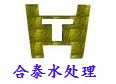 反滲透清洗劑（酸性，堿性）-- 棗莊市合泰水處理有限公司