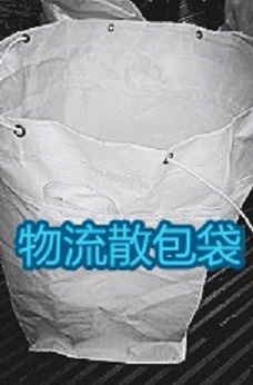 無錫市翱翔集裝袋公司供應噸袋、軟托盤袋、FIBC、土工布噸包-- 無錫市翱翔集裝袋有限公司