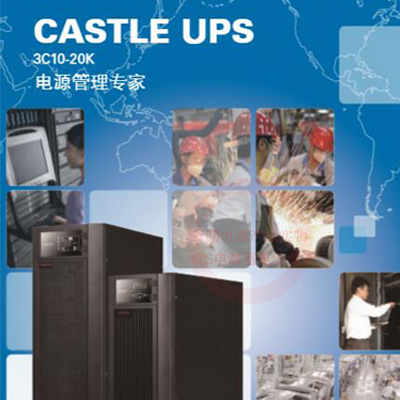 西安備用UPS不間斷電源C3KS在線式價(jià)格山特品牌銷售后備-- 西安青鵬機(jī)電科技有限公司