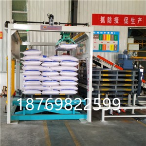 全自動碼垛機械手推動傳統(tǒng)制造業(yè)自動
