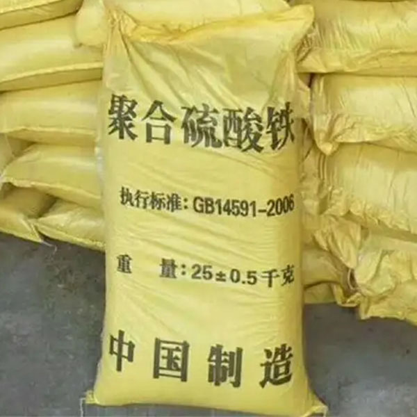 聚合硫酸鐵-- 河南吉生合環?？萍加邢薰? class=
